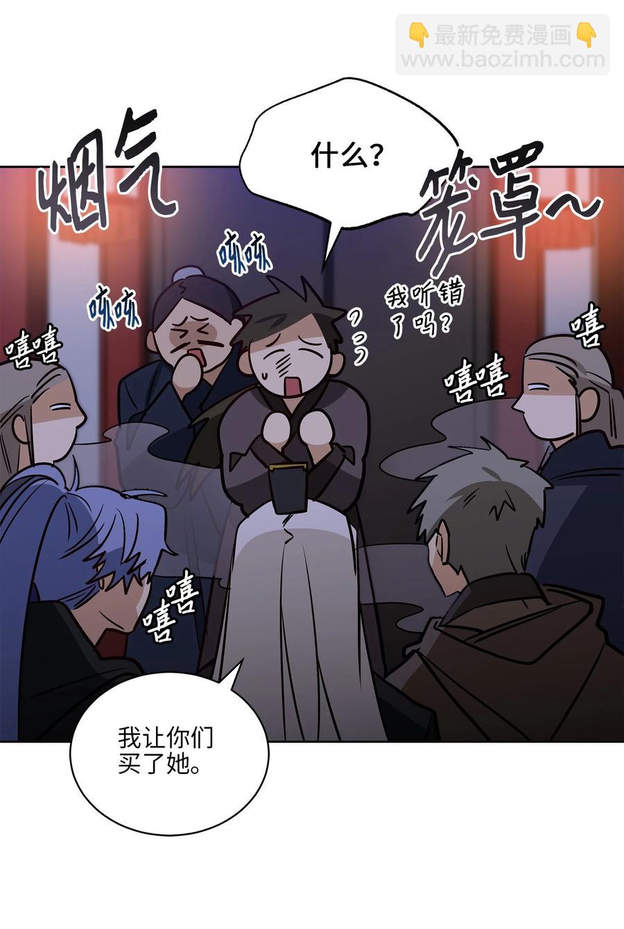 71 武荣乔装改扮(1/2)-第71话