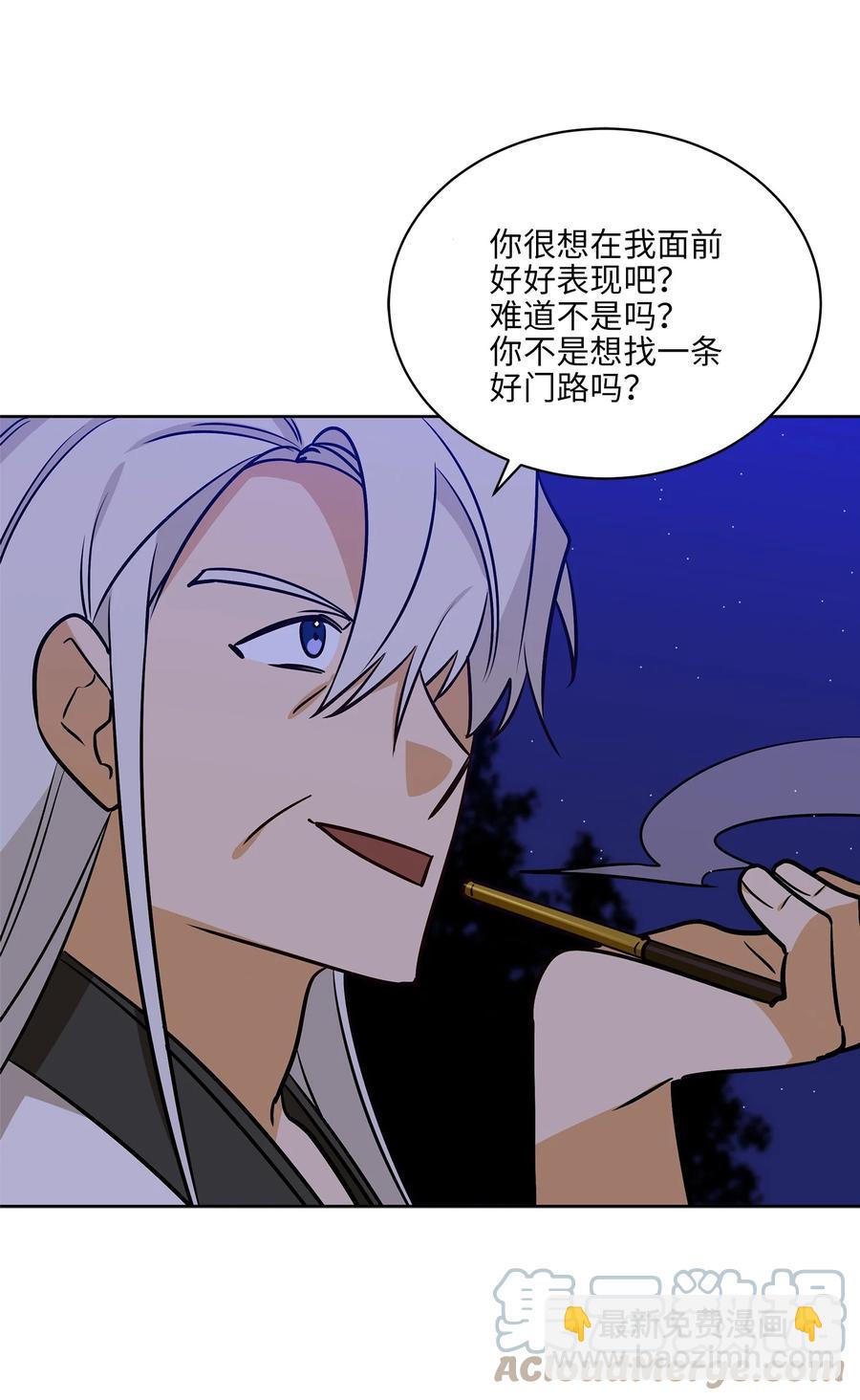 71 武荣乔装改扮(1/2)-第71话