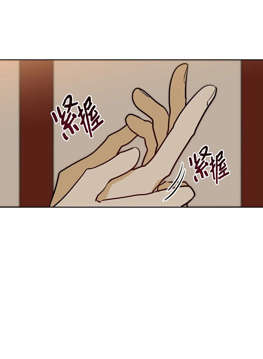 73 花莲挟持多言(1/2)-第73话