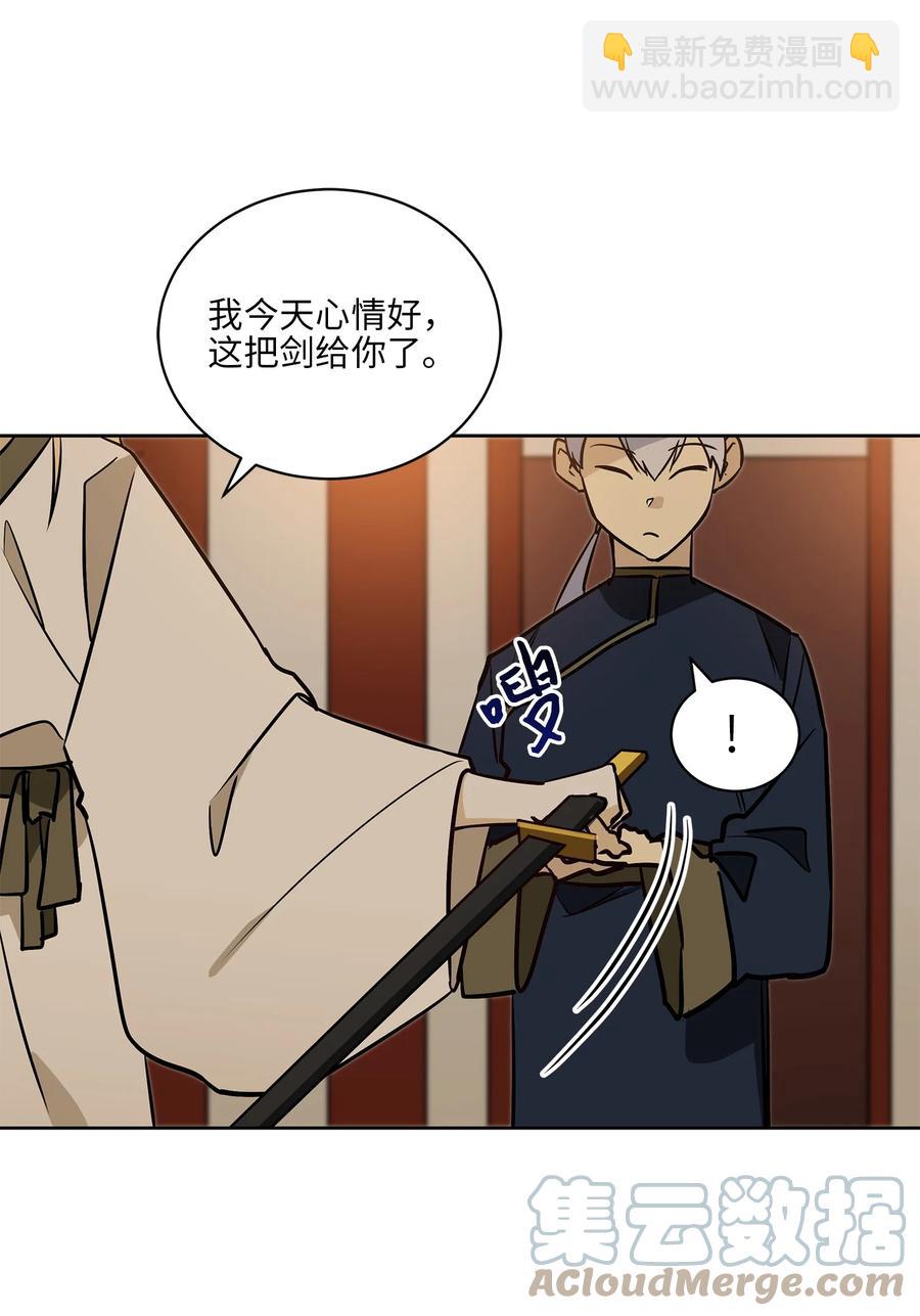 73 花莲挟持多言(1/2)-第73话