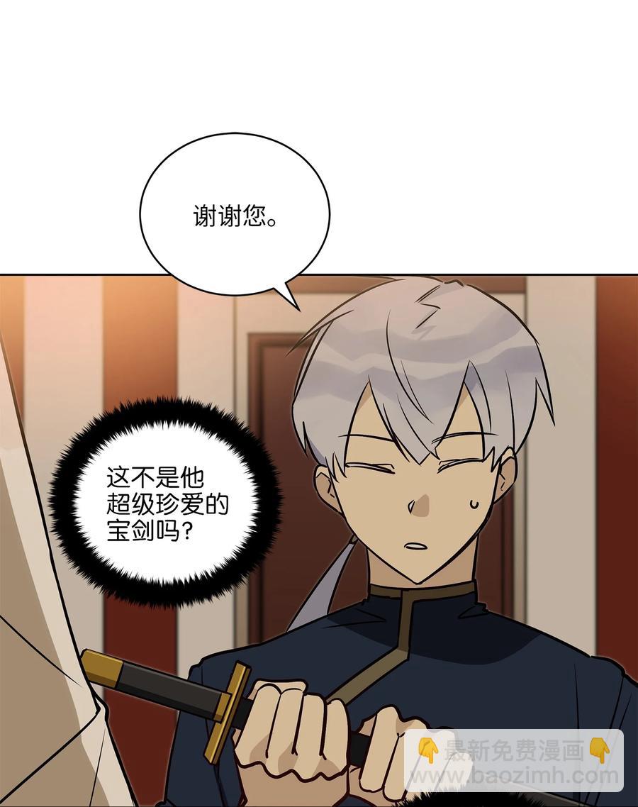 73 花莲挟持多言(1/2)-第73话