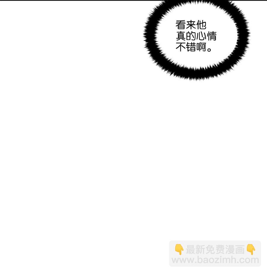 73 花莲挟持多言(1/2)-第73话