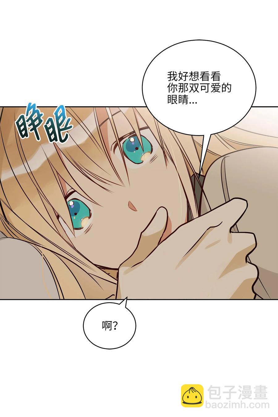 73 花莲挟持多言(1/2)-第73话