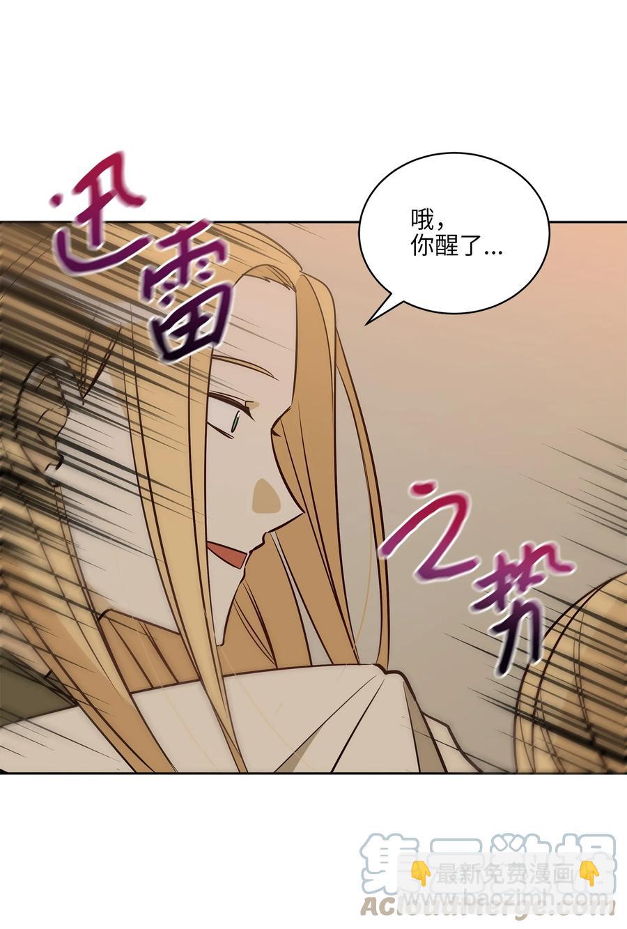 73 花莲挟持多言(1/2)-第73话