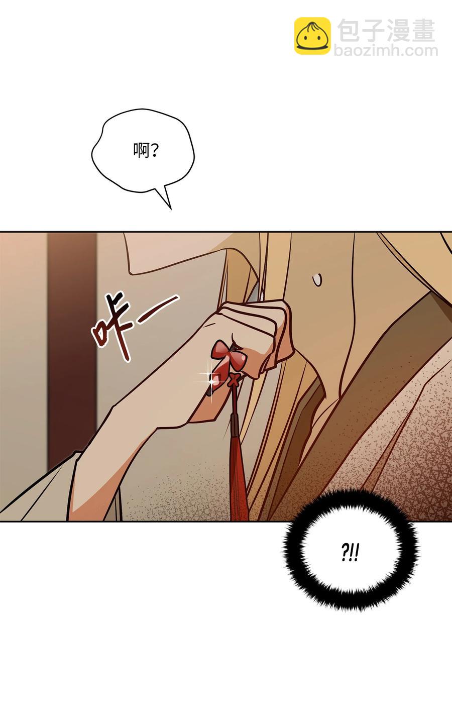 73 花莲挟持多言(1/2)-第73话