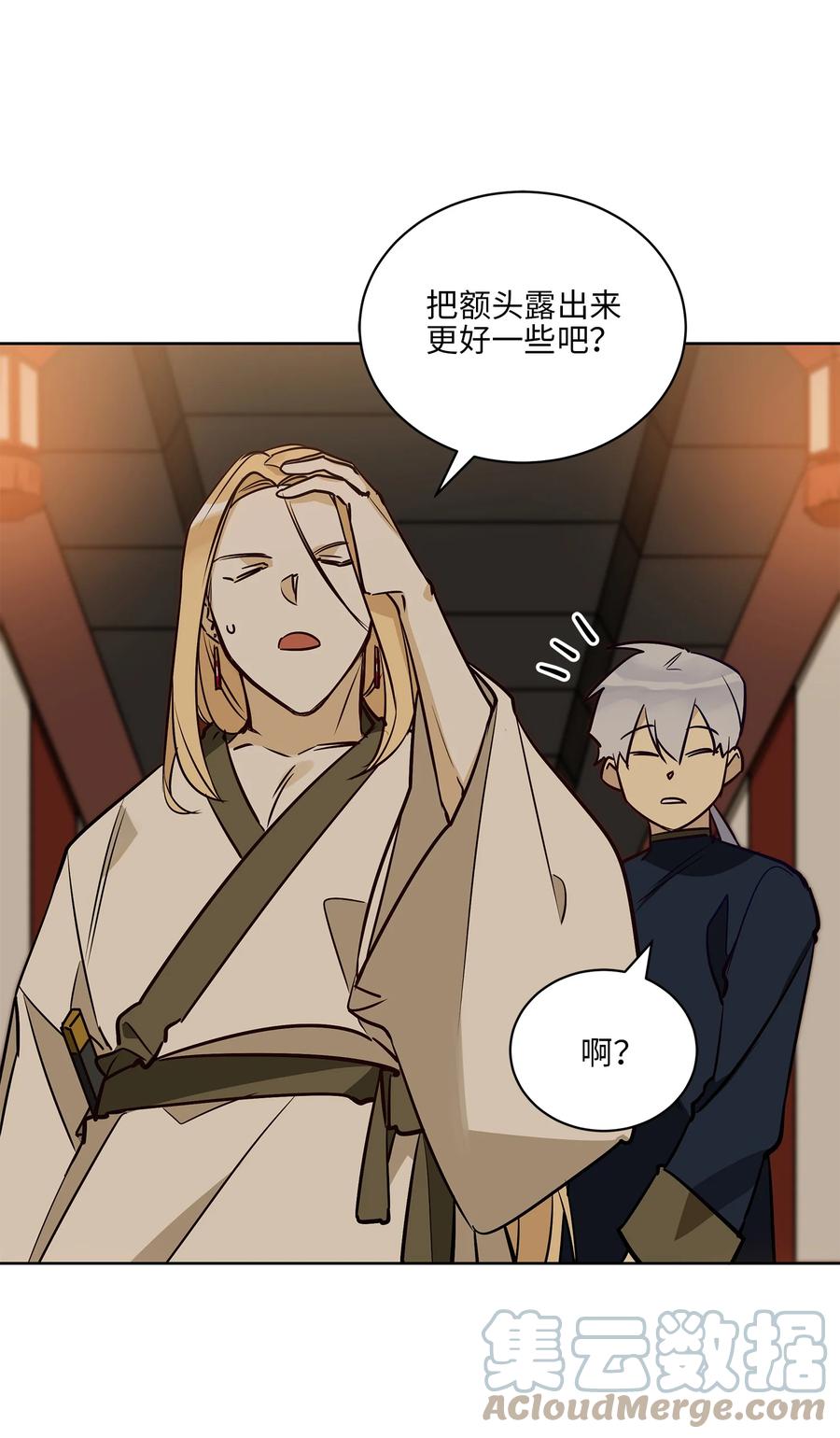 73 花莲挟持多言(1/2)-第73话