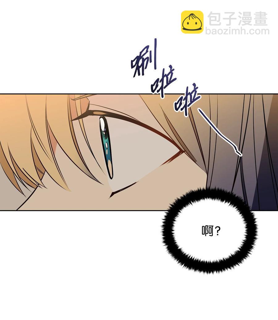 73 花莲挟持多言(1/2)-第73话