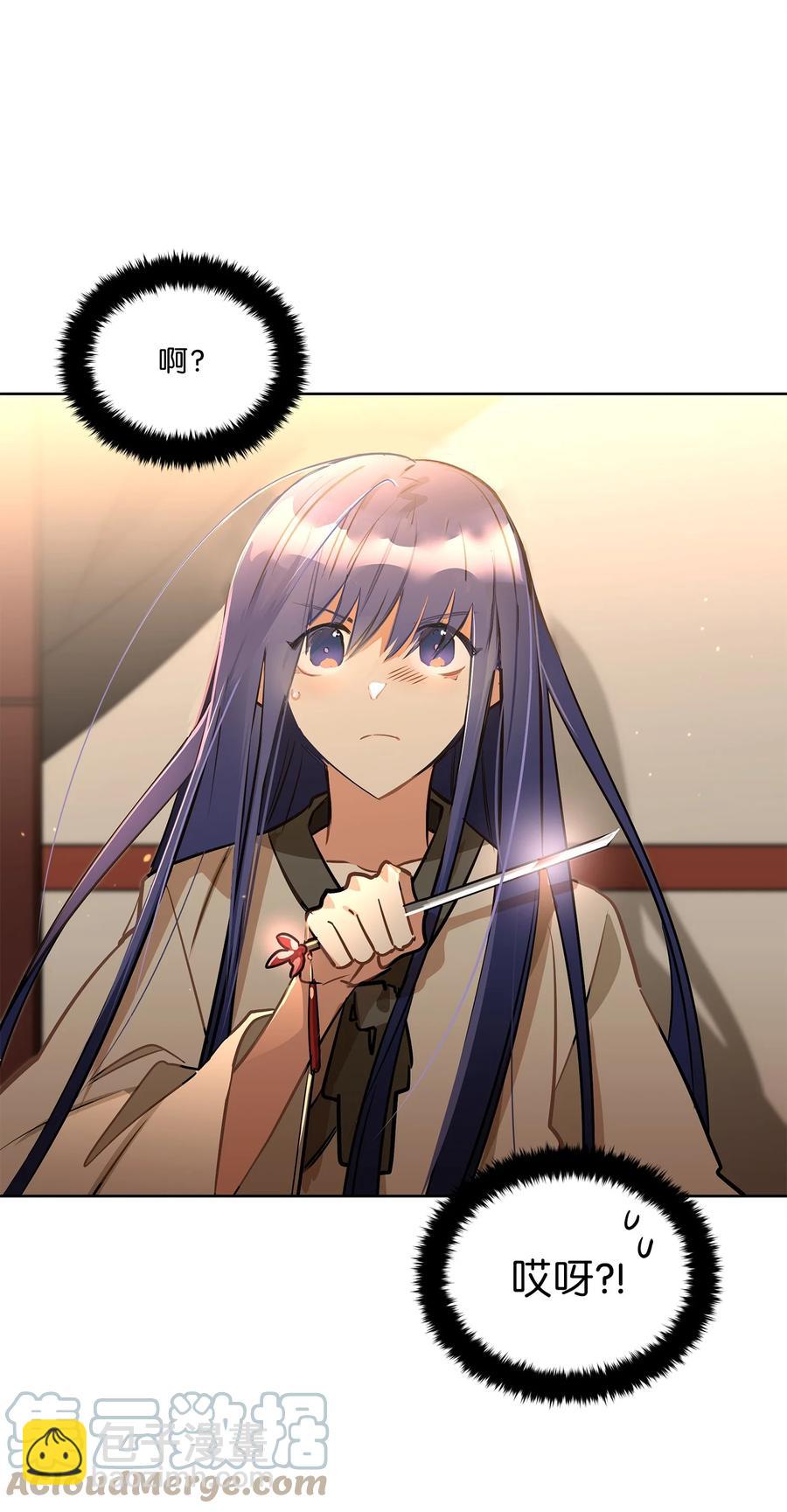 73 花莲挟持多言(1/2)-第73话