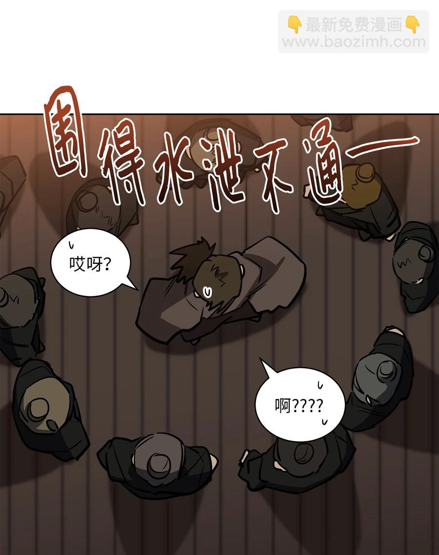 75 火海逃生(1/2)-第75话