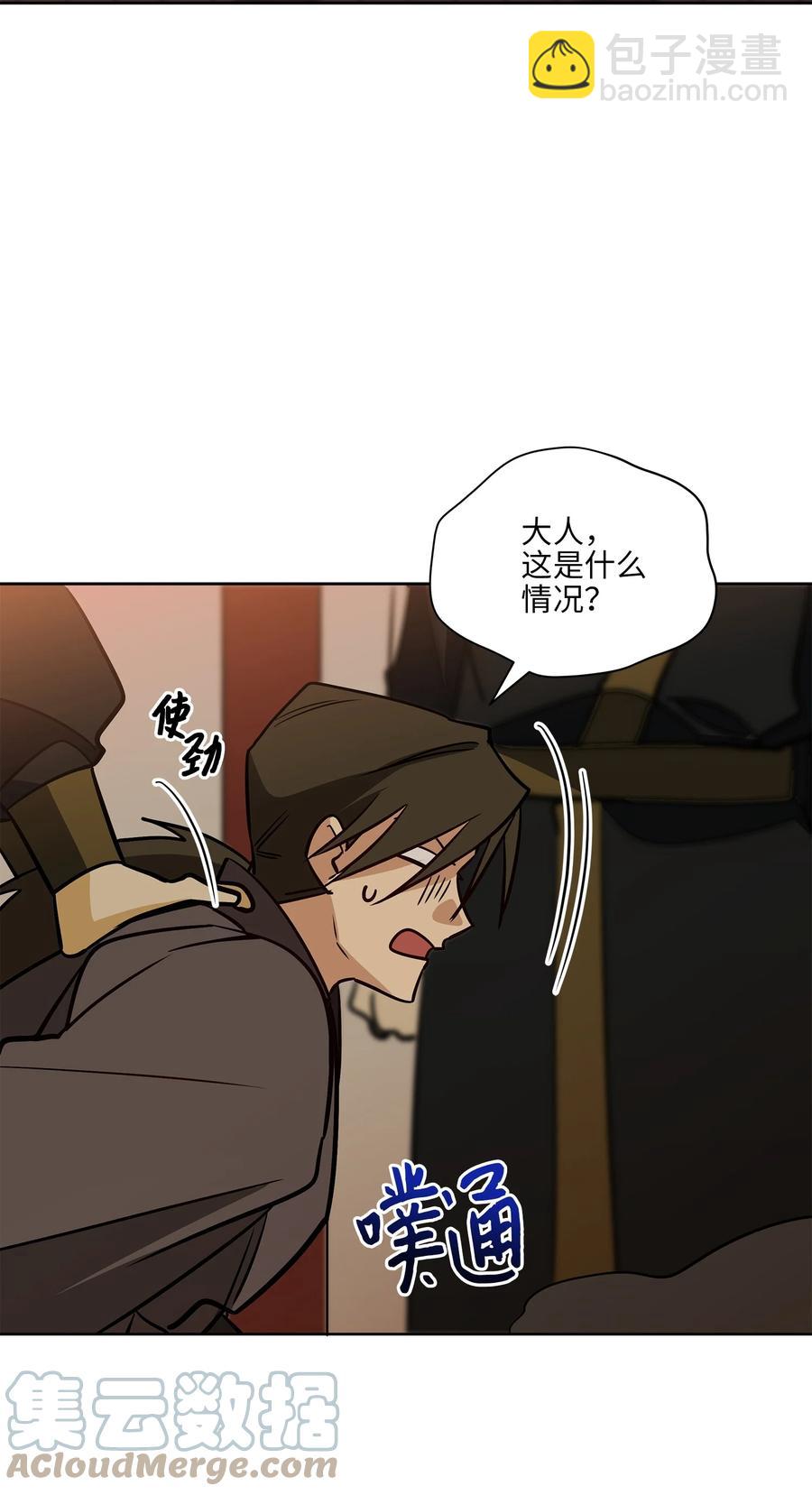 75 火海逃生(1/2)-第75话