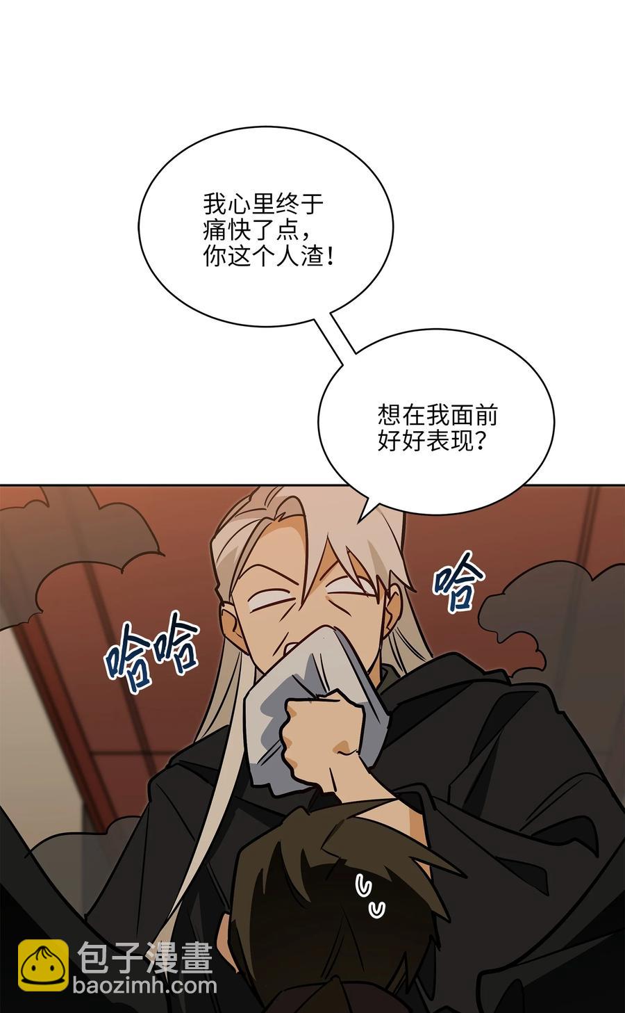 75 火海逃生(1/2)-第75话