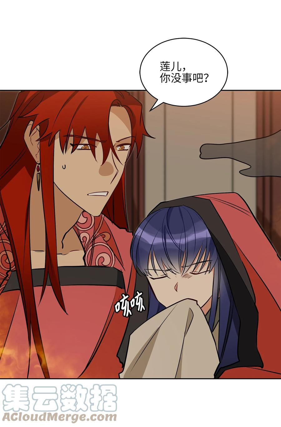 75 火海逃生(1/2)-第75话