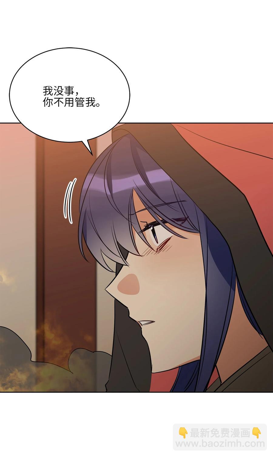 75 火海逃生(1/2)-第75话