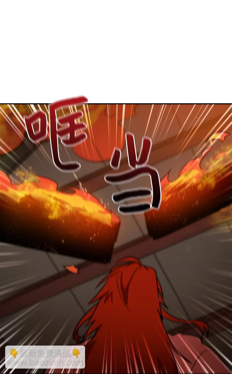 75 火海逃生(1/2)-第75话