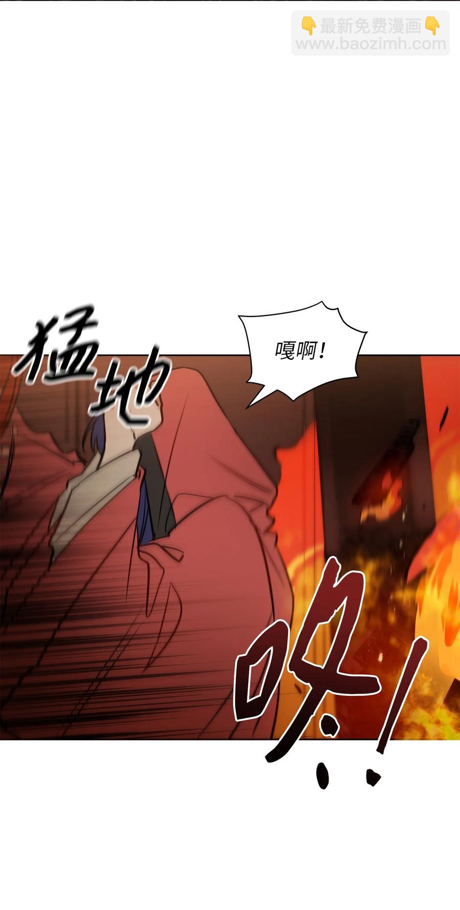 75 火海逃生(1/2)-第75话