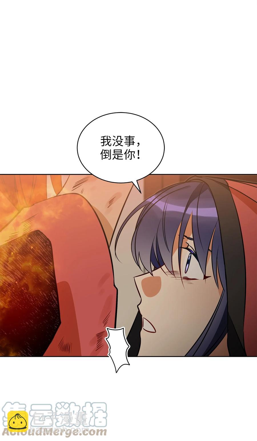 75 火海逃生(1/2)-第75话