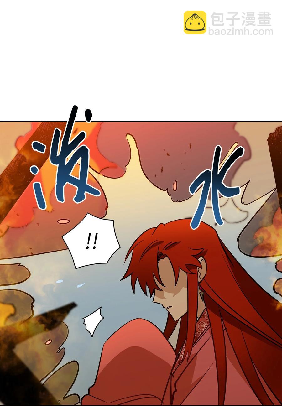 75 火海逃生(1/2)-第75话