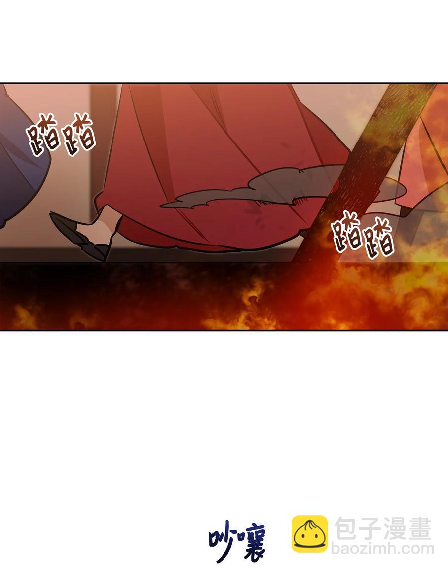 75 火海逃生(1/2)-第75话