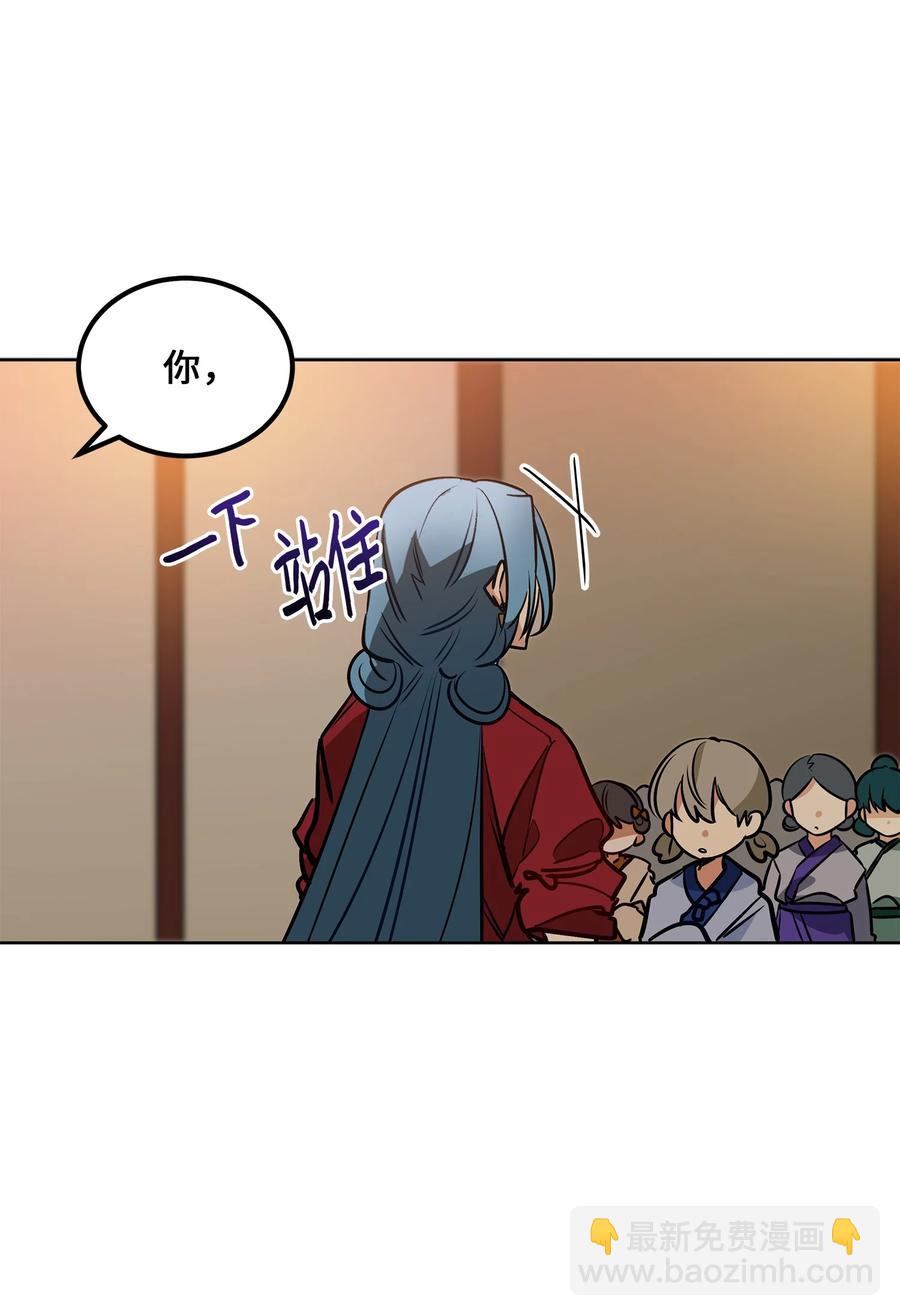 75 火海逃生(1/2)-第75话