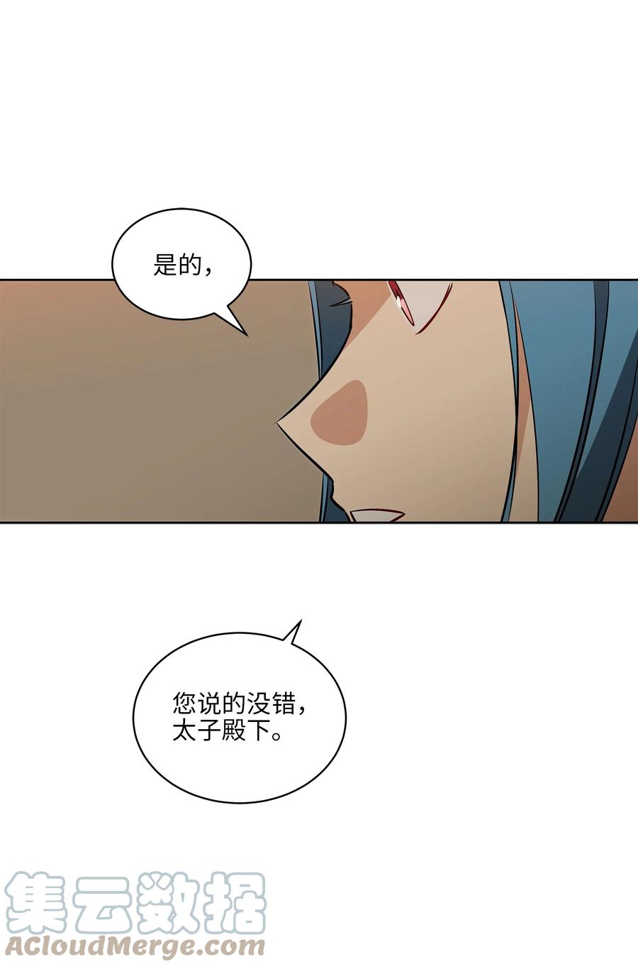 75 火海逃生(1/2)-第75话