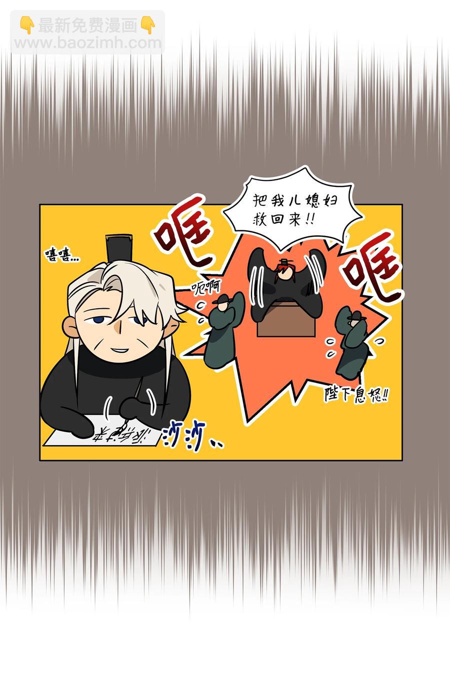 75 火海逃生(1/2)-第75话