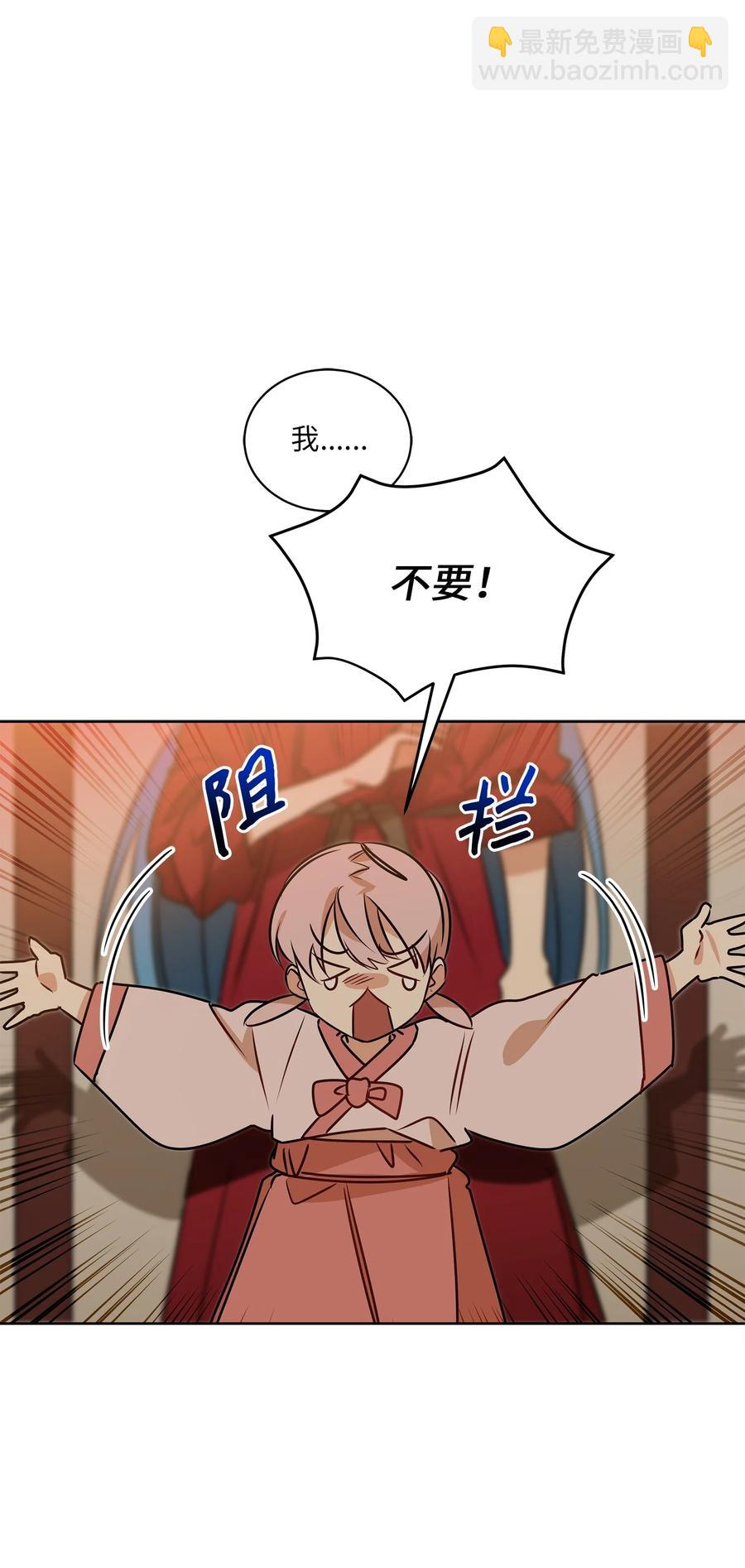 75 火海逃生(1/2)-第75话