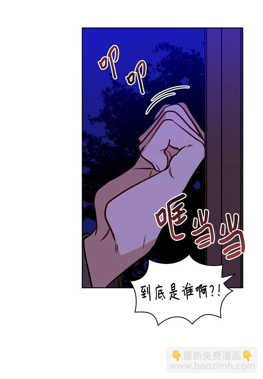 77 厢房留宿(1/2)-第77话