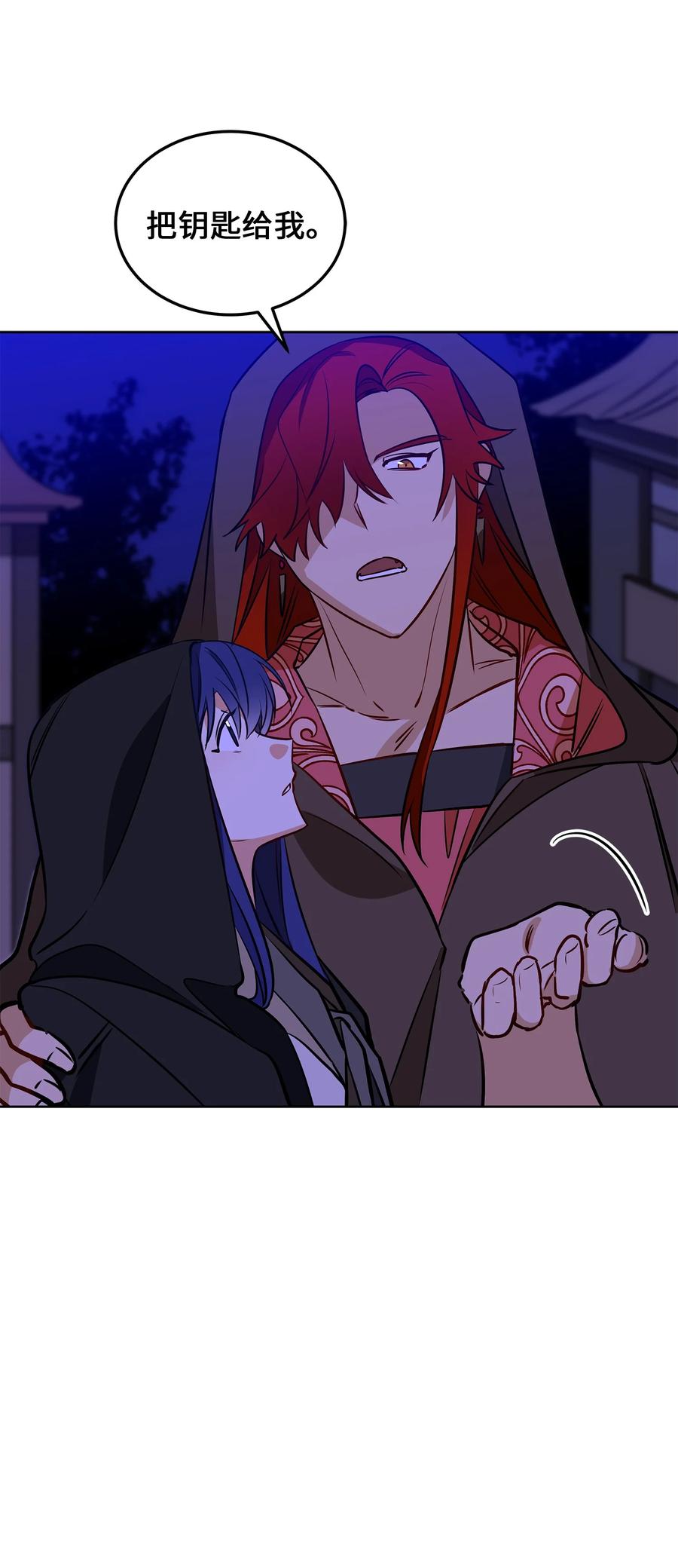 77 厢房留宿(1/2)-第77话