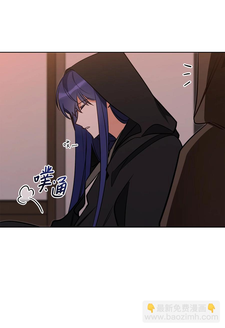 77 厢房留宿(1/2)-第77话