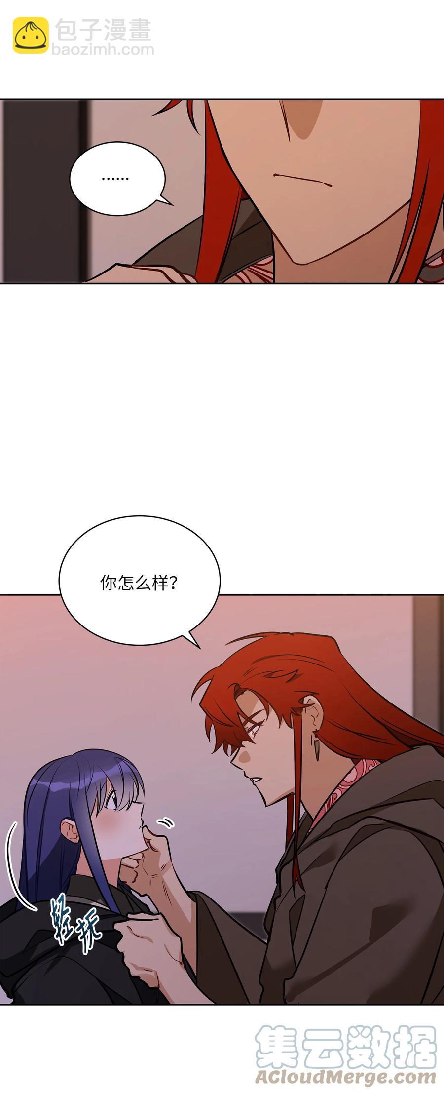 77 厢房留宿(1/2)-第77话