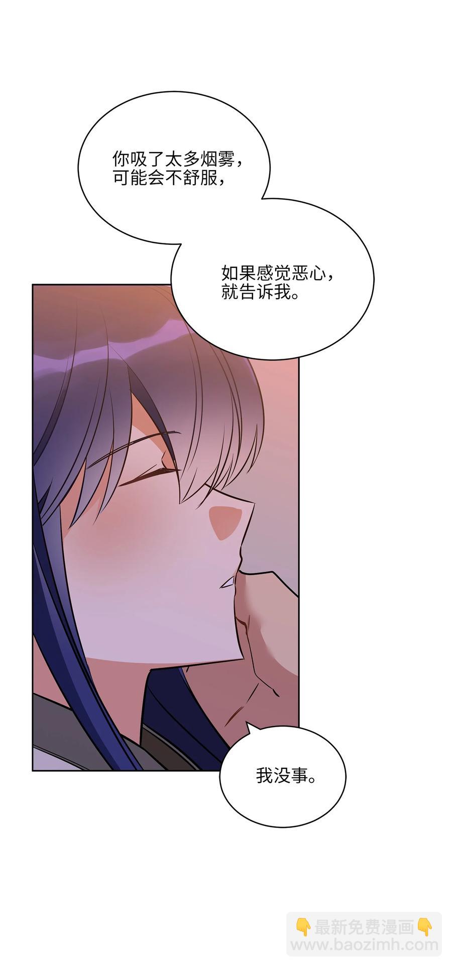 77 厢房留宿(1/2)-第77话