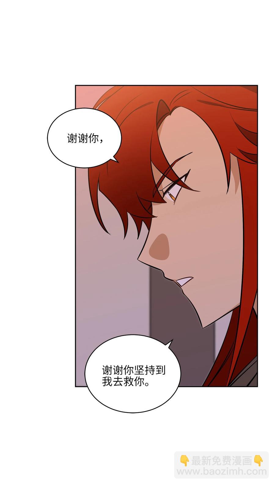 77 厢房留宿(1/2)-第77话