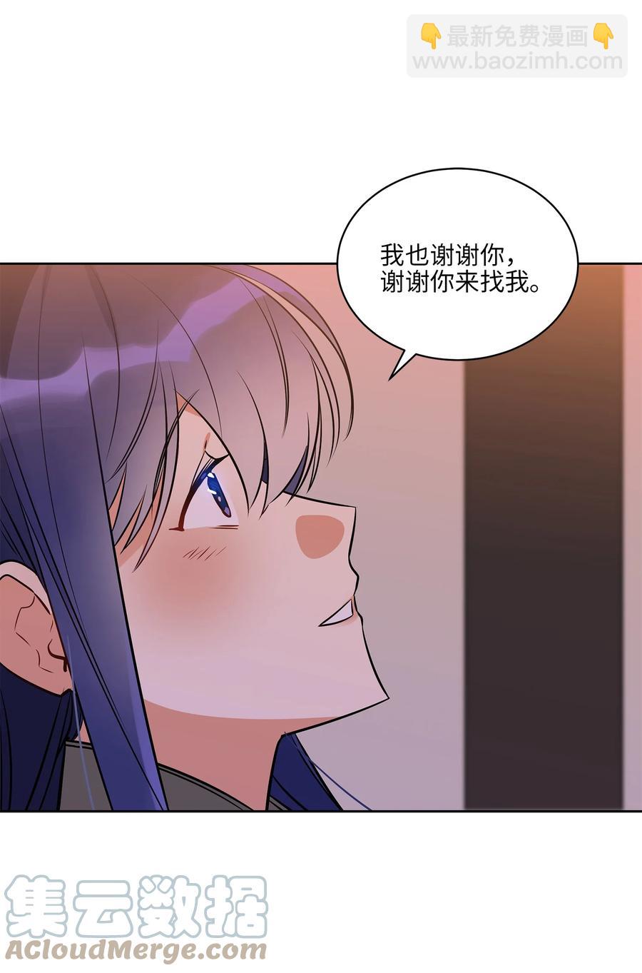 77 厢房留宿(1/2)-第77话