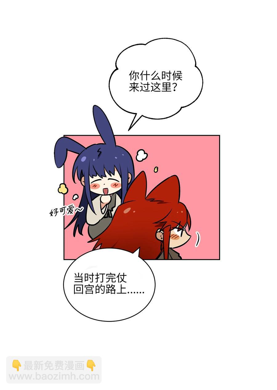 77 厢房留宿(1/2)-第77话