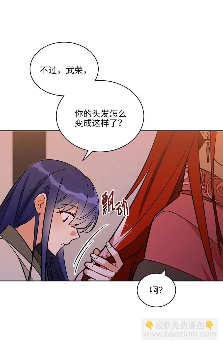 77 厢房留宿(1/2)-第77话