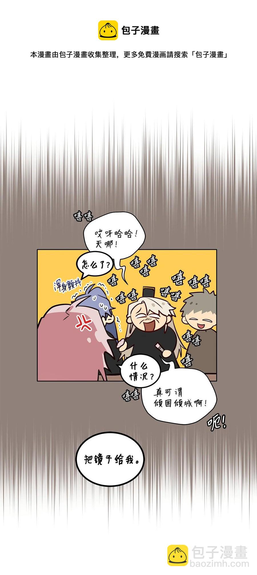 77 厢房留宿(1/2)-第77话