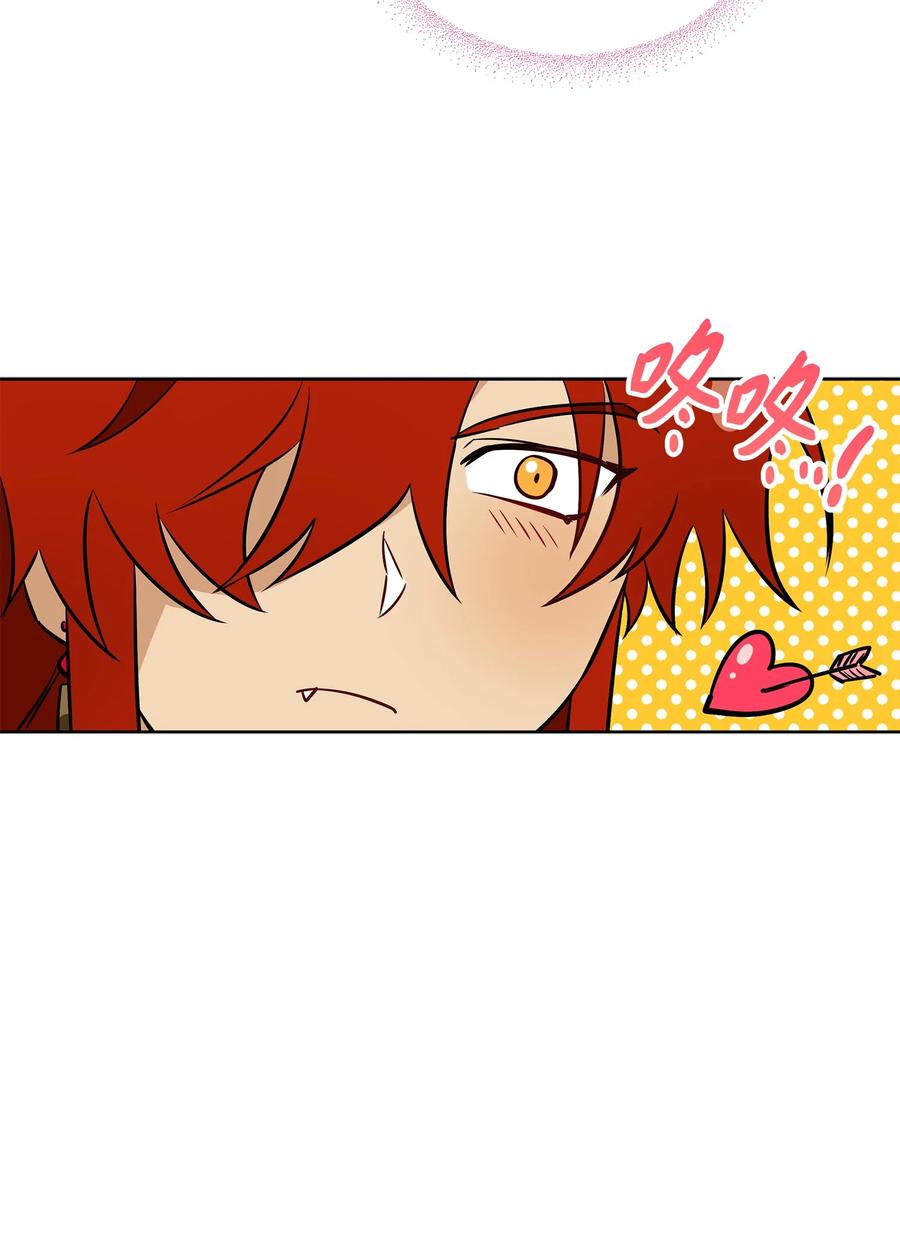 77 厢房留宿(1/2)-第77话