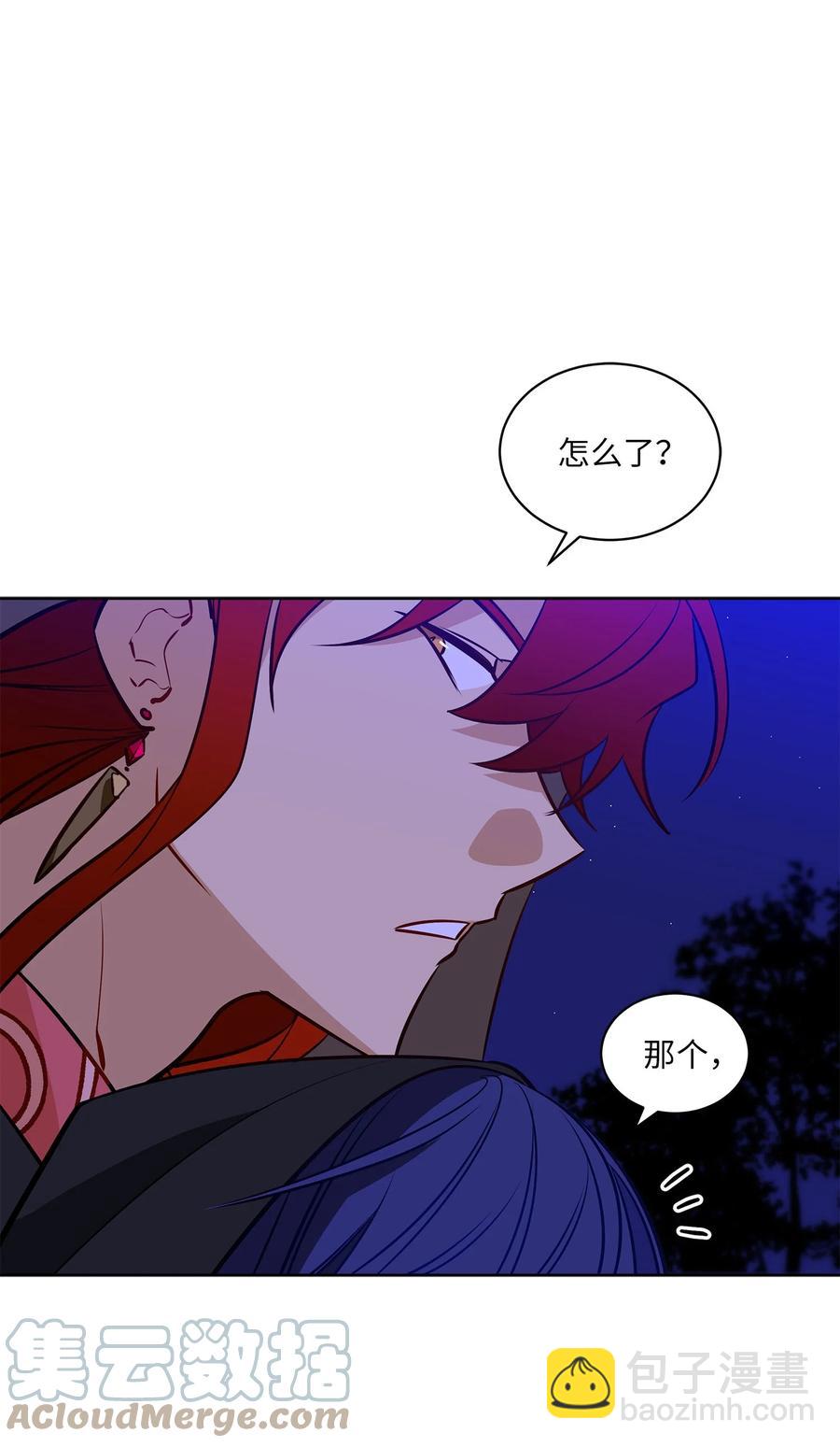 77 厢房留宿(1/2)-第77话