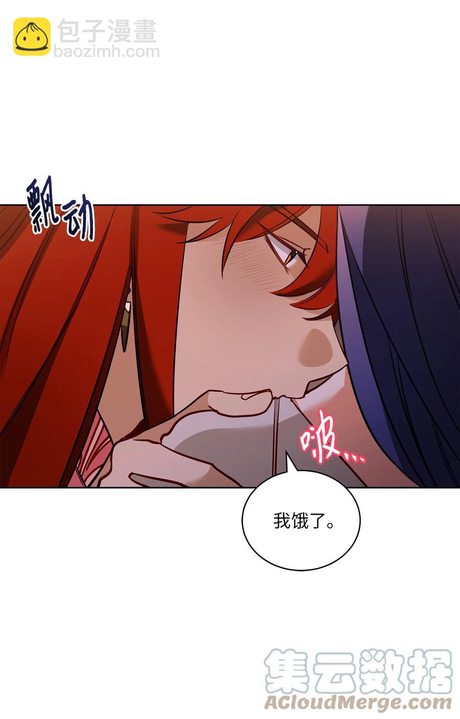 77 厢房留宿(1/2)-第77话