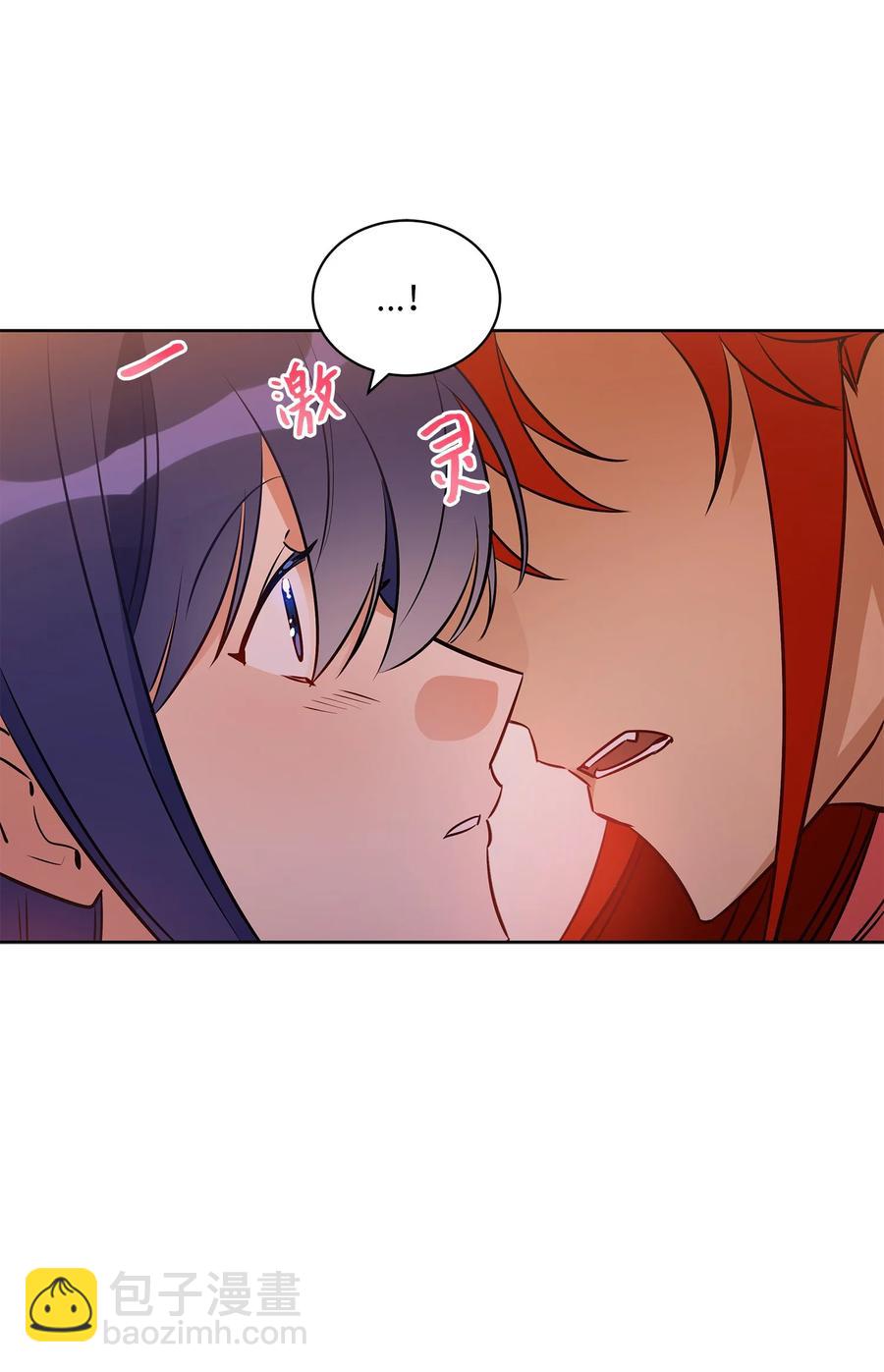 77 厢房留宿(1/2)-第77话