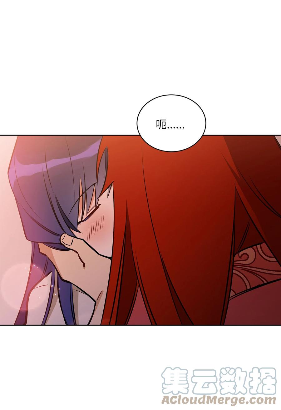 77 厢房留宿(1/2)-第77话