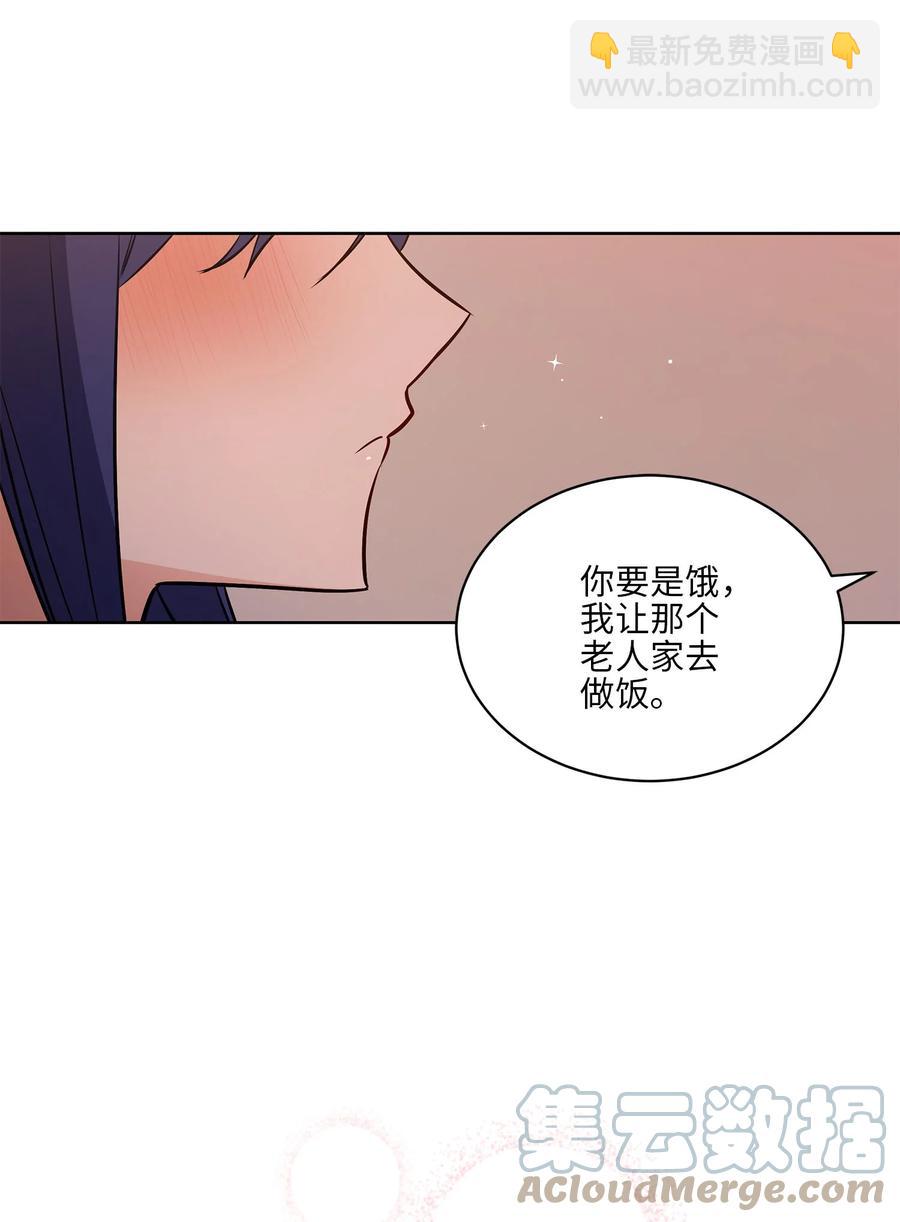 77 厢房留宿(1/2)-第77话