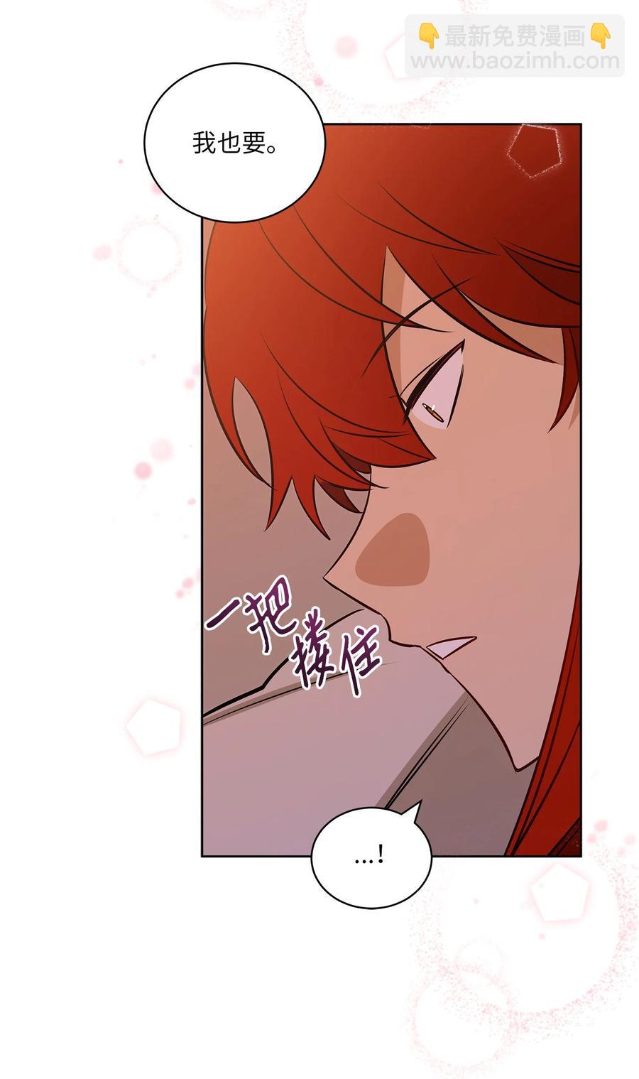 77 厢房留宿(1/2)-第77话