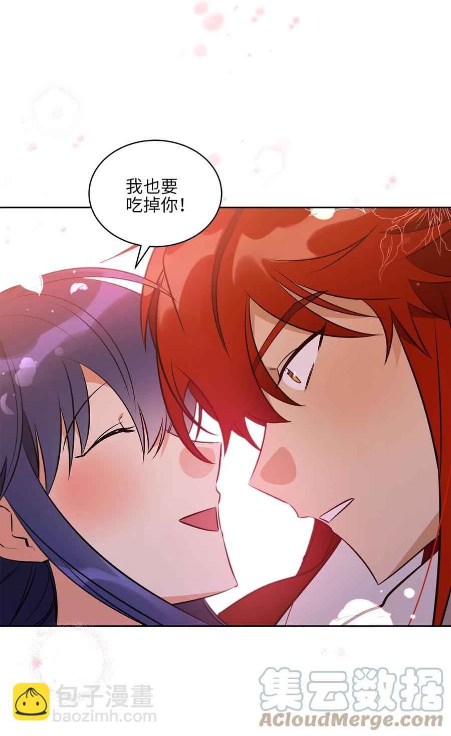 77 厢房留宿(1/2)-第77话