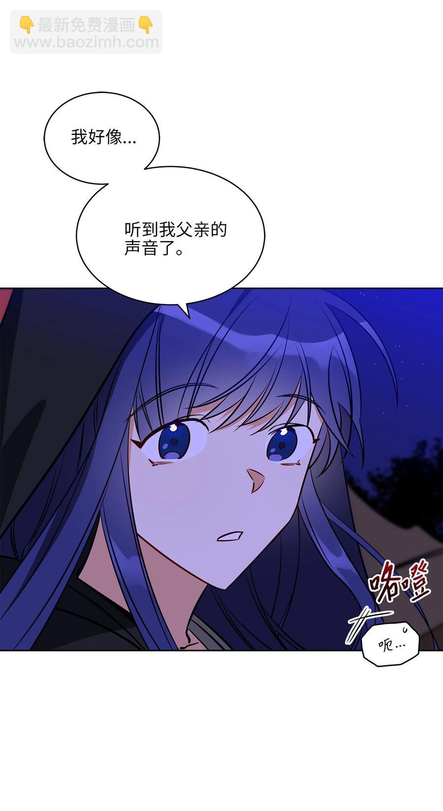 77 厢房留宿(1/2)-第77话