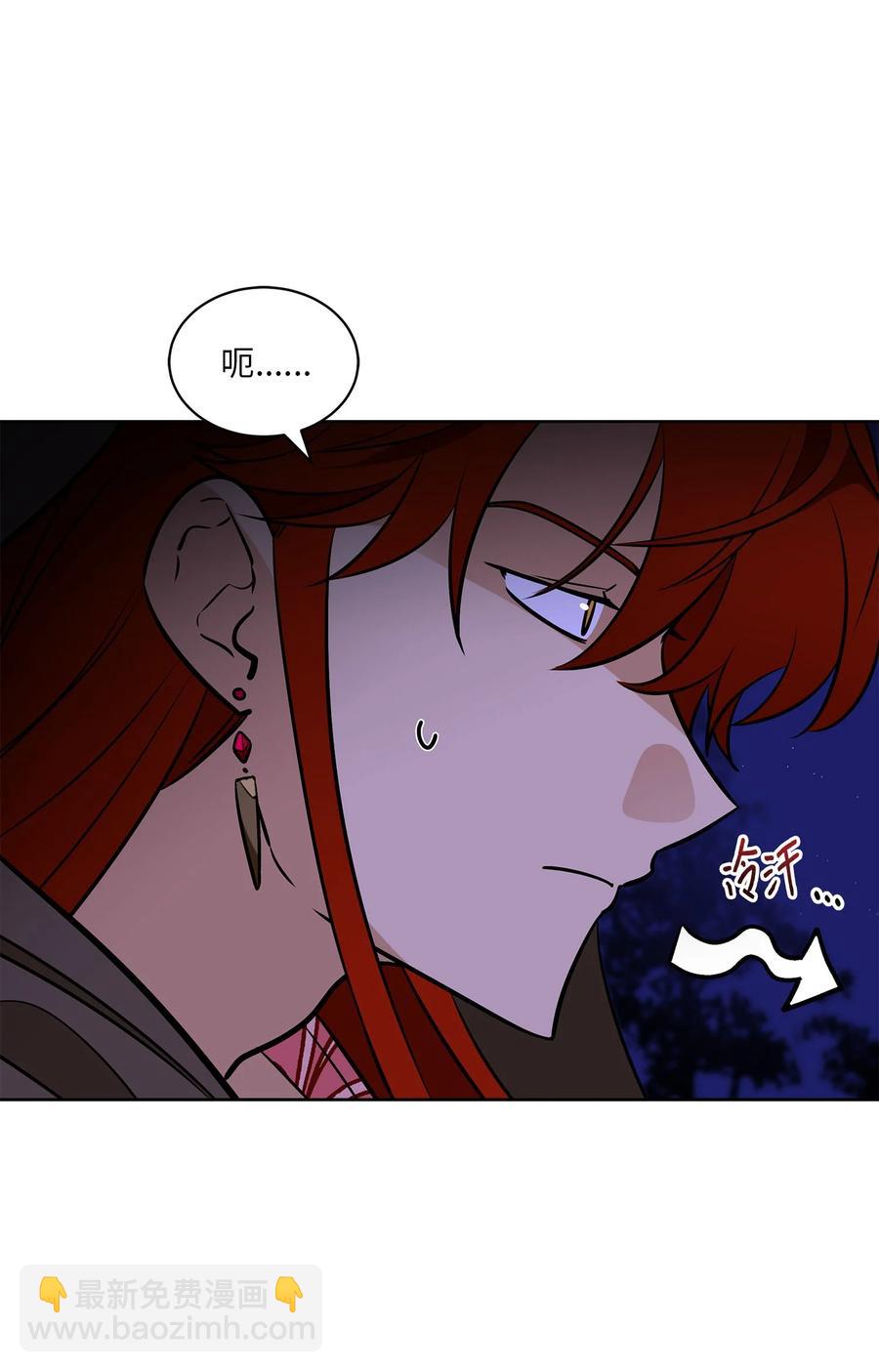 77 厢房留宿(1/2)-第77话