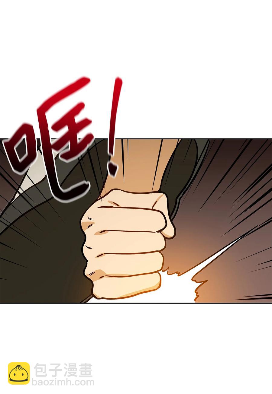 79 父女终于相见(1/2)-第79话