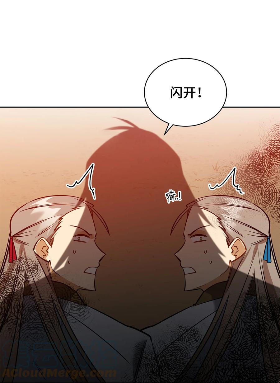 79 父女终于相见(1/2)-第79话