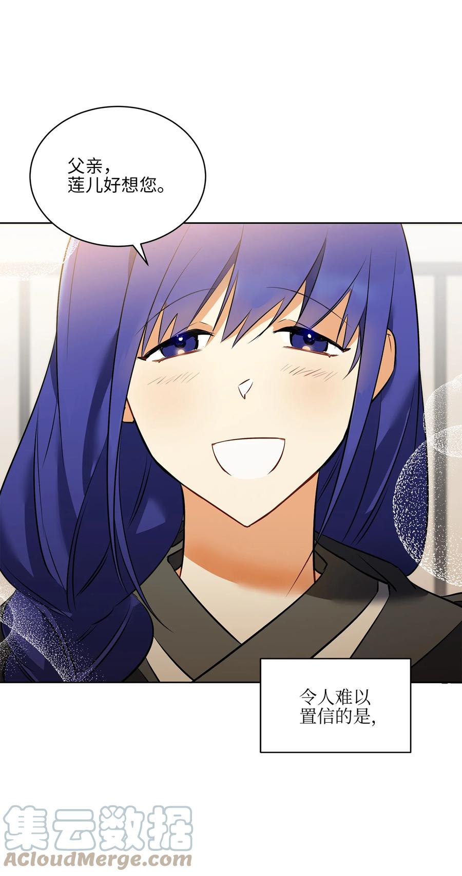 79 父女终于相见(1/2)-第79话