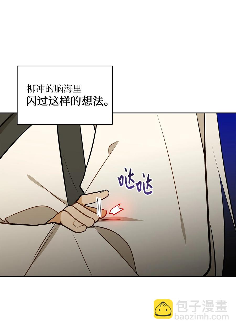 79 父女终于相见(1/2)-第79话